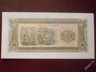 Лот: 2169419. Фото: 1. Банкнота для вашей коллекции... Другое (банкноты)