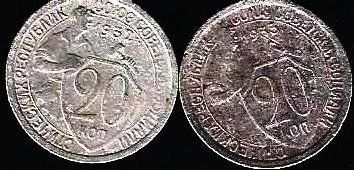 Лот: 12086960. Фото: 1. 20 копеек 1932 и 1933 г. С рубля... Россия и СССР 1917-1991 года