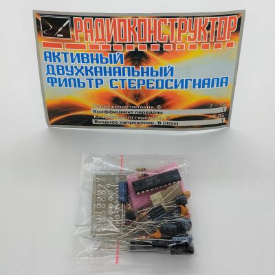 Лот: 19826363. Фото: 1. Радиоконструктор Активный двухканальный... Конструкторы