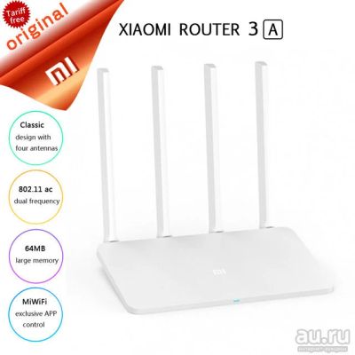 Лот: 11499872. Фото: 1. Роутер Xiaomi Mi Wi-Fi Router... Маршрутизаторы (роутеры)