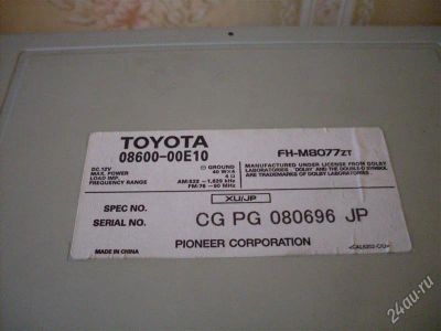 Лот: 1669375. Фото: 1. Штатная магнитола Toyota. Автомагнитолы