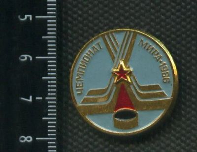 Лот: 15760103. Фото: 1. (№ 4957 ) значки спорт, Чемпионат... Сувенирные