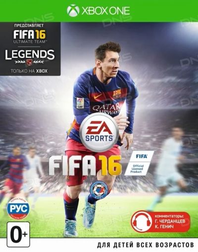 Лот: 10436099. Фото: 1. FIFA 16. Игры для консолей