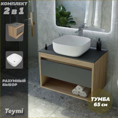 Лот: 25083752. Фото: 1. Тумба с раковиной Teymi Ritta... Мебель для ванной комнаты