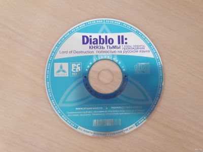 Лот: 18546494. Фото: 1. Диск с игрой Diablo II-Lord of... Игры для ПК