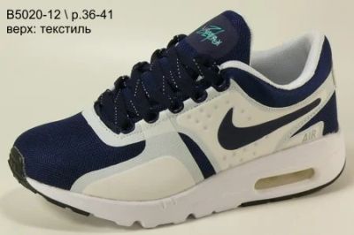 Лот: 7137314. Фото: 1. NIKE AIR MAX ZERO женские кроссовки... Кеды, кроссовки, слипоны