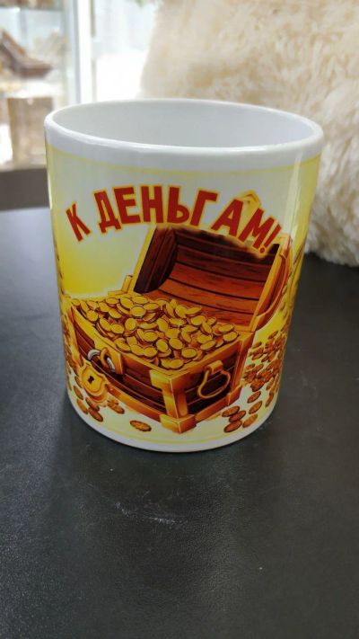 Лот: 13970611. Фото: 1. Кружка "К Деньгам" 300 мл. Кружки, стаканы, бокалы