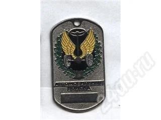 Лот: 10396. Фото: 1. знак группа крови 3. Красноярск