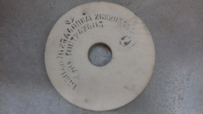 Лот: 14843532. Фото: 1. Круг шлифовальный 350*40*76 белый. Расходные материалы, сменные насадки