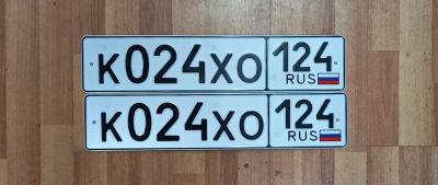 Лот: 25349951. Фото: 1. Госномер 024. Госномера