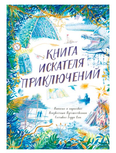 Лот: 22079212. Фото: 1. Книга МИФ. Другое (дети растут)