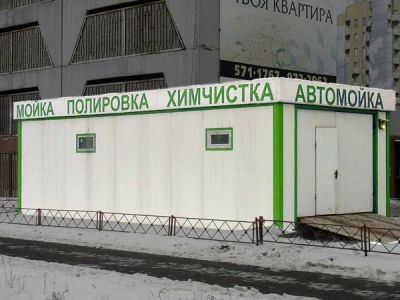 Лот: 6304556. Фото: 1. Мойка модульная в сборе на один... Промышленное