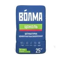 Лот: 8884070. Фото: 1. Волма-цоколь (25кг). Смеси, шпатлевки, цемент