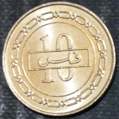 Лот: 15180043. Фото: 1. Экзотика с рубля (21178) Бахрейн. Остальные страны