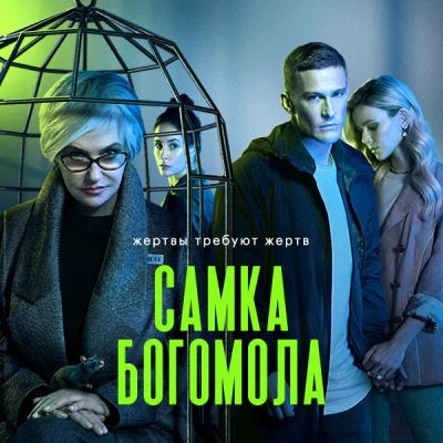 Лот: 24291715. Фото: 1. Самка богомола. Видеозаписи, фильмы