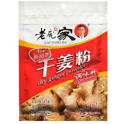 Лот: 20533921. Фото: 1. Имбирный порошок, сухой dry ginger... Приправы, специи