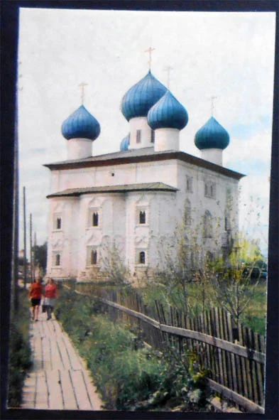 Лот: 6599068. Фото: 1. Открытка Каргополь. Благовещенская... Открытки, конверты
