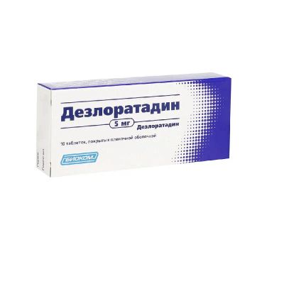 Лот: 23723290. Фото: 1. Дезлоратадин 5 мг таблетки 10... Лекарства