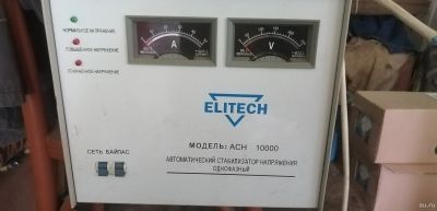Лот: 16290463. Фото: 1. Стабилизатор напряжения Elitech... Стабилизаторы напряжения, ЛАТР