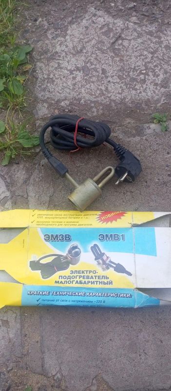 Лот: 22851017. Фото: 1. Подогрев авто. Двигатель и элементы двигателя