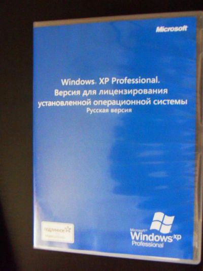 Лот: 3854822. Фото: 1. Microsoft Windows XP Professional... Системные