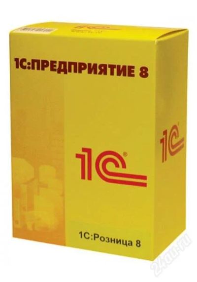 Лот: 1077939. Фото: 1. 1с 8 розница. Оргтехника, ПО, серверы
