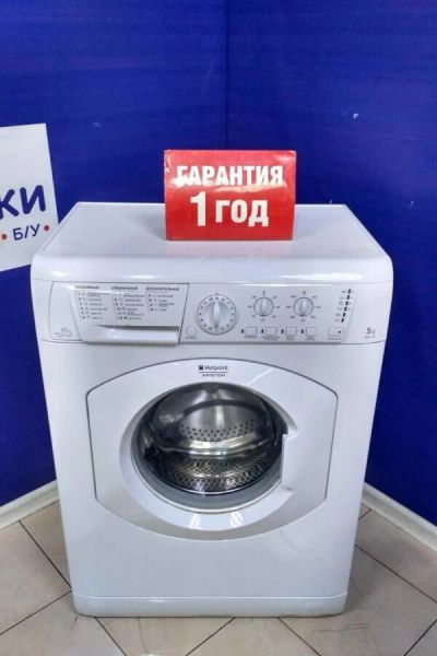 Лот: 17204757. Фото: 1. Стиральная машина ariston arsl... Стиральные машины