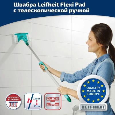 Лот: 24943200. Фото: 1. Швабра с телескопической ручкой... Инвентарь для уборки