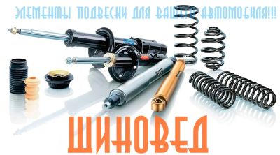 Лот: 9421633. Фото: 1. Стойка амортизатор Каяба Kayaba... Ходовая, подвеска, рулевое управление