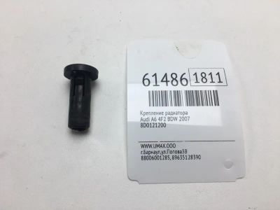 Лот: 20401313. Фото: 1. Крепление радиатора Audi A6 2007... Кузов