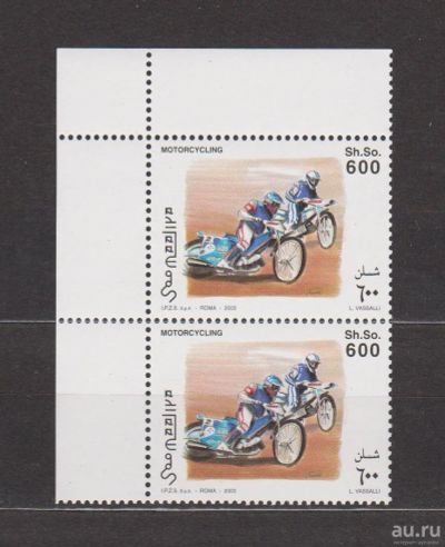 Лот: 17087195. Фото: 1. Сомали, 2003 г.Две марки (угол... Марки