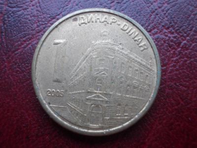 Лот: 3190769. Фото: 1. Монетка. №1. Остальные страны