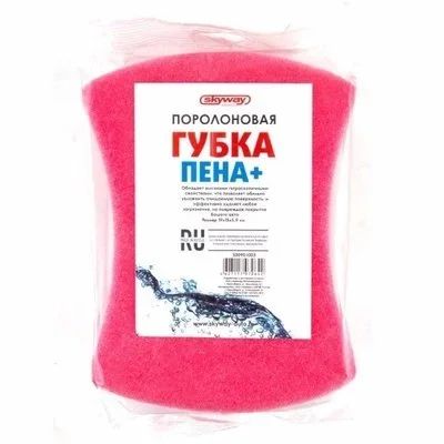 Лот: 12933423. Фото: 1. Губка поролоновая Skyway Пена... Другое (оснащение, оборудование, аксессуары)