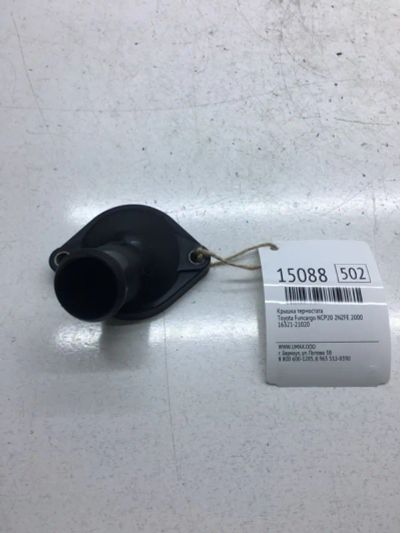 Лот: 20378746. Фото: 1. Крышка термостата Toyota Funcargo... Кузов