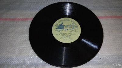 Лот: 8531157. Фото: 1. пластинка, грампластинка, винил... Аудиозаписи
