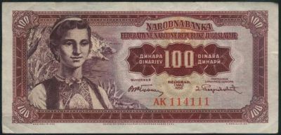 Лот: 9143088. Фото: 1. Югославия 100 динар 1955. Европа