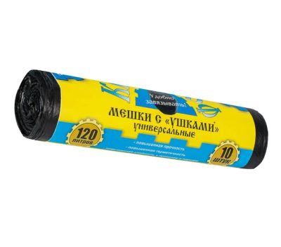 Лот: 25587392. Фото: 1. Мешки для мусора 120л Крепакоф... Другое (авто, мото, водный транспорт)