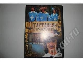 Лот: 262573. Фото: 1. фильм 7. Другое (бытовая техника)