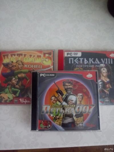 Лот: 17471731. Фото: 1. Петька три части 5, 7,8. Игры для ПК