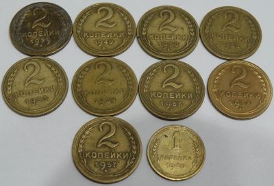 Лот: 11711223. Фото: 1. Россия, набор 1 и 2-х копеешных... Наборы монет