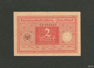 Лот: 9768957. Фото: 1. 2 марки 1920 года. Германия. Красная... Германия и Австрия
