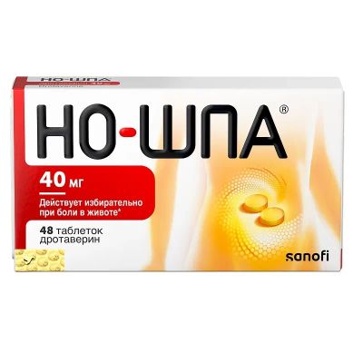 Лот: 23735820. Фото: 1. Но-шпа 40 мг таблетки 48 шт. Лекарства