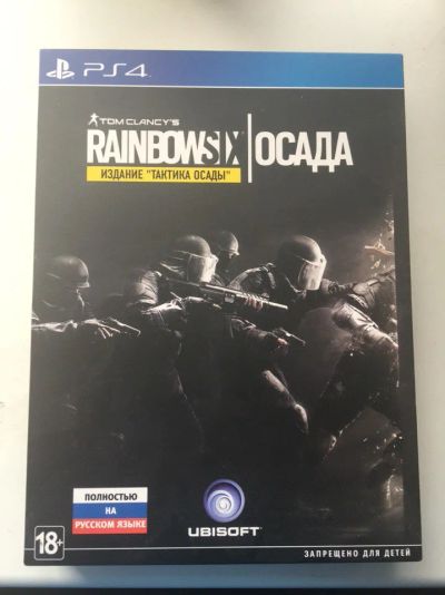 Лот: 7555046. Фото: 1. Tom Clancy's Rainbow Six: Осада... Игры для консолей