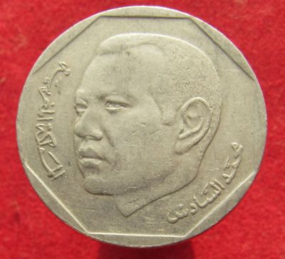 Лот: 15399746. Фото: 1. Марокко 2 дирхама, 2002г. Остальные страны