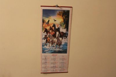 Лот: 3408091. Фото: 1. Календарь подвесной 2014г с символом... Подарки на Новый год