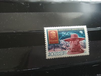 Лот: 15680815. Фото: 1. 1975 г, Полёт космических станций... Марки