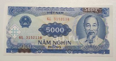 Лот: 23555148. Фото: 1. Вьетнам 5000 донг 1991 года. Без... Азия
