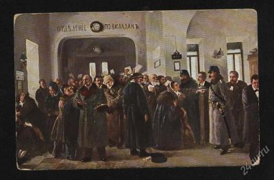 Лот: 977670. Фото: 1. дореволюционная художественная... Документы, ценные бумаги, письма