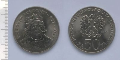Лот: 7131219. Фото: 1. Польша. 50 злотых 1980 Король... Европа
