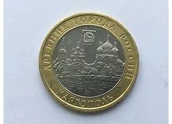 Лот: 11957792. Фото: 1. Россия БИМ 10 рублей 2006 год... Россия после 1991 года